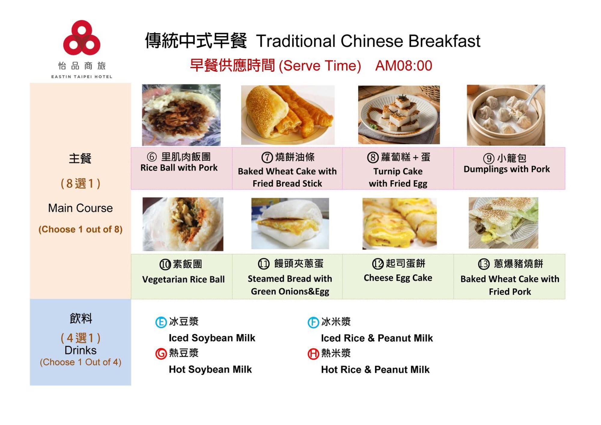 Eastin Taipei Hotel Екстер'єр фото